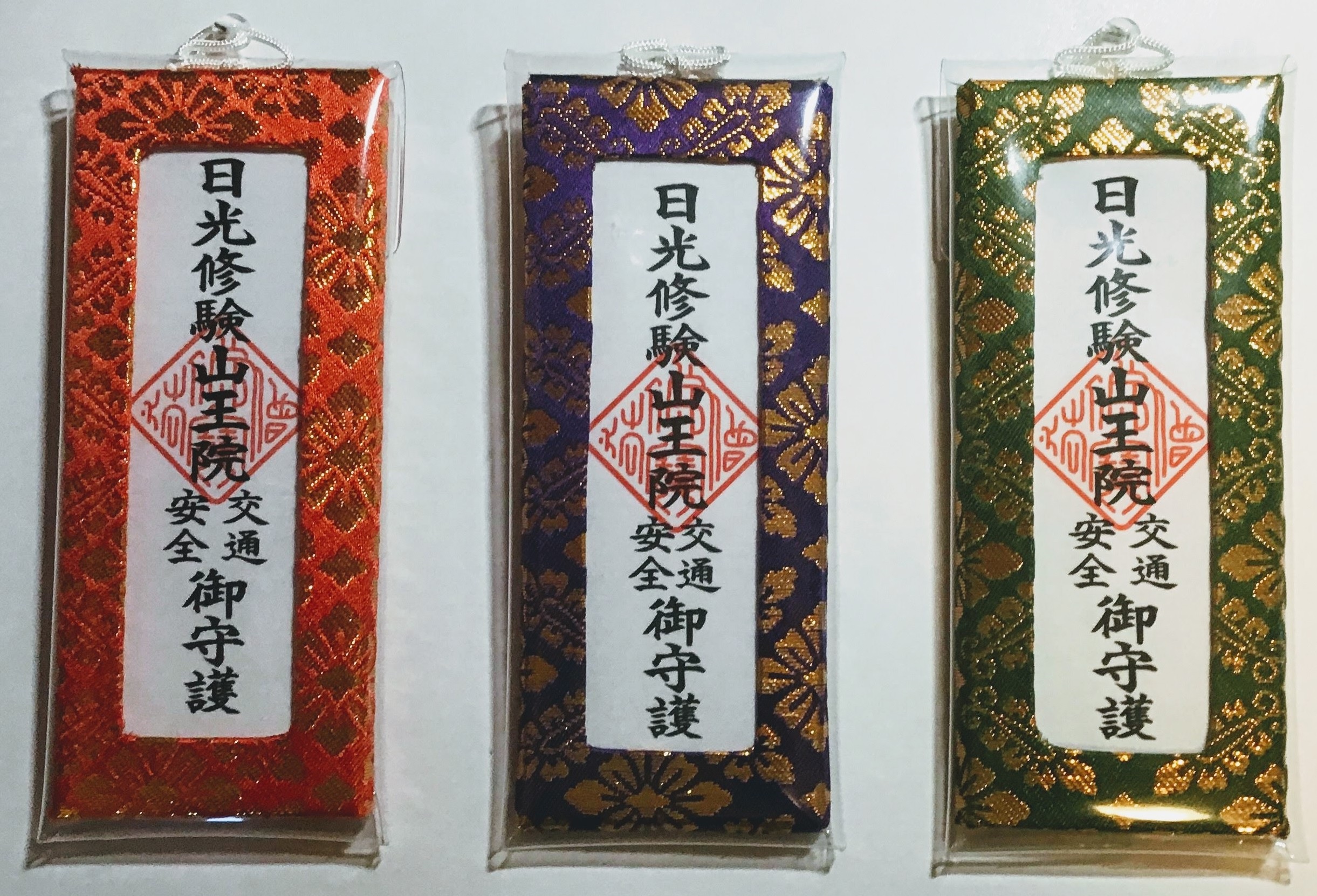 交通安全お守り